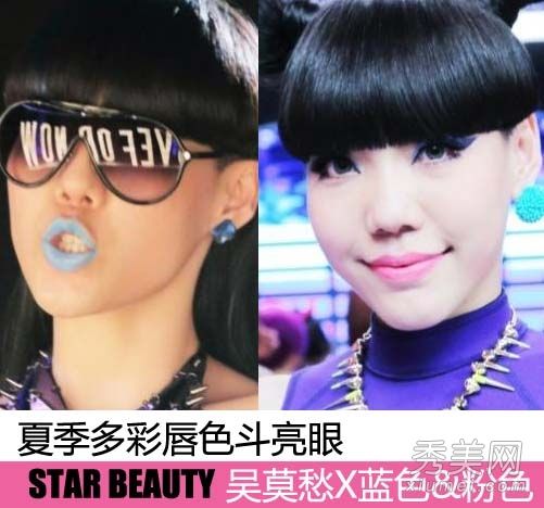 明星妆:吴莫愁多彩唇妆