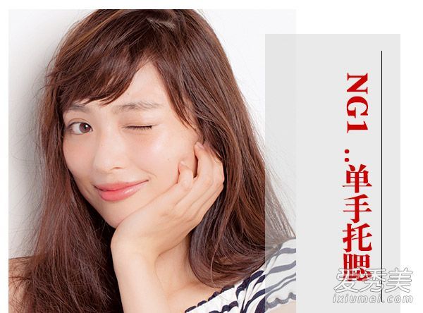 拿什么来拯救你不对称的脸！