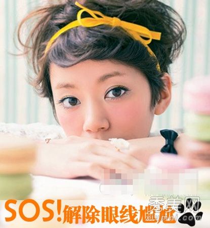 眼线。如果眼线画错了呢？