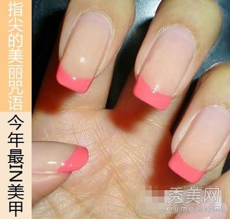 改良法国指甲油VS高饱和度糖果色指甲油