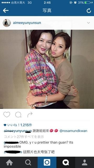 53岁的关之琳做过整形手术？眼睛，小脸，僵硬而油腻