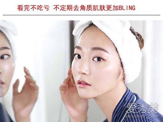 看完之后，如果没有不规则的脱落，珠宝会变得更加暗淡。