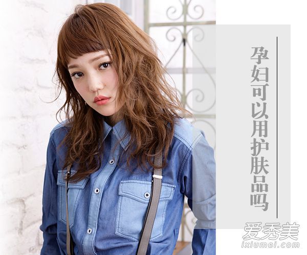 孕妇可以使用护肤品吗？孕妇如何保养皮肤