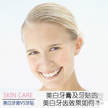 牙齿美白方法为您解决牙齿问题