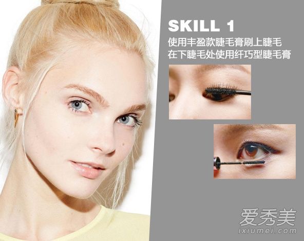 掌握了10个化妆技巧,路人瞬间成为女神。