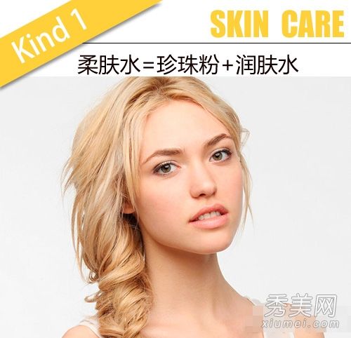 珍珠粉用法:美白祛痘七招