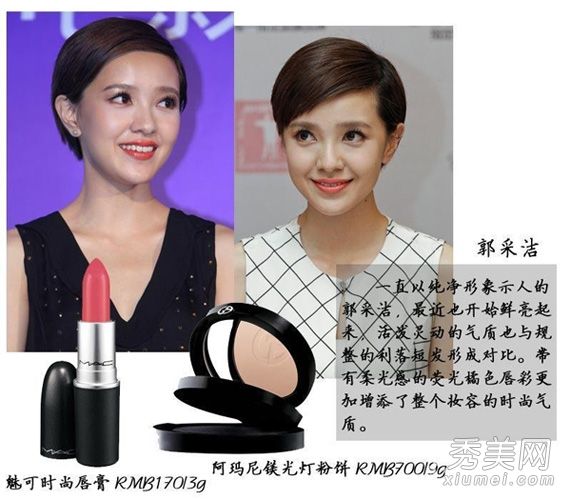 赵，展示橙唇+果冻唇色