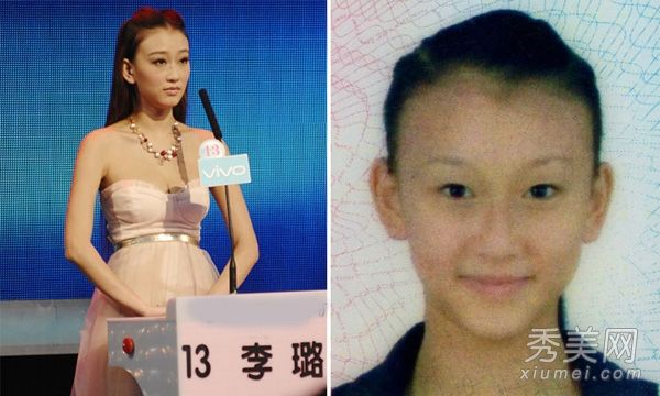 “如果你是唯一的”不化妆的女客人被批评为通缉犯
