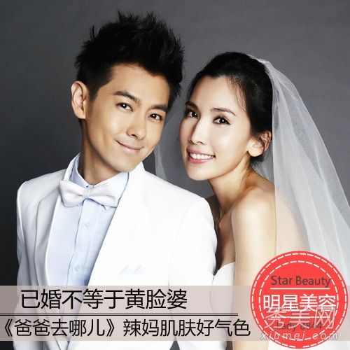 “爸爸要去哪里?”经络母亲的护肤经验