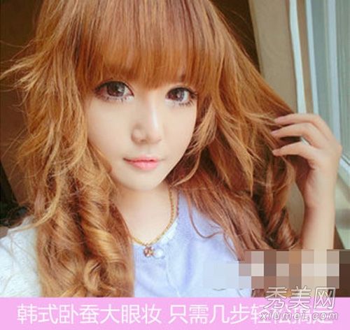韩国睡眠蚕眼妆7步打造大眼妆