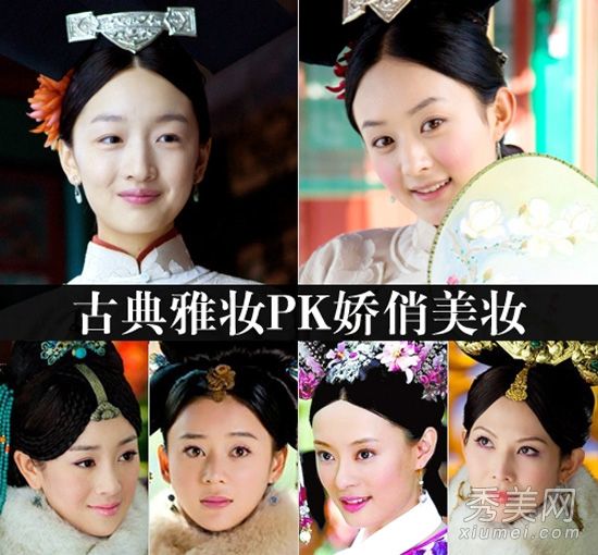 谁是周东宇VS袁姗姗清宫中最美丽的古装?