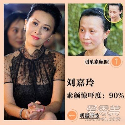 一线女演员被露骨的曝光惊呆了还是吓坏了？