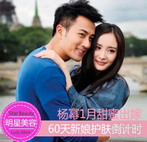 1月60日杨幂刘喜喜新娘护肤