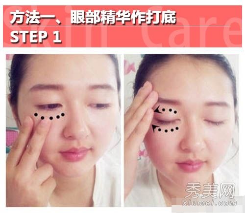 眼部护理:用勺子去除眼部浮肿(照片)