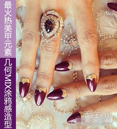 滚烫的指甲先看混合几何图案