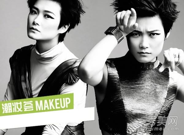 李宇春范冰冰杂志封面上的猫眼画