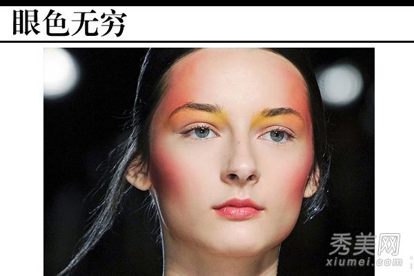 t台流行化妆橙色黄色粉末蓝色混合最适合眼部化妆