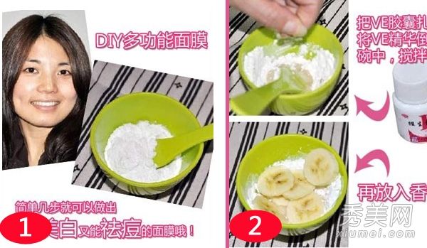 冬季保湿+保湿DIY蜂蜜面膜书