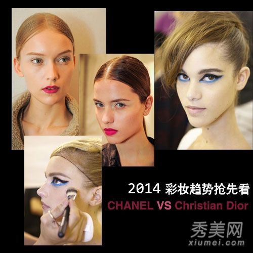 2014年化妆击败几何眼线化妆师