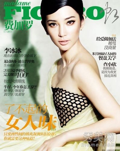 女演员七月流行化妆中性浓眉棕色熏妆