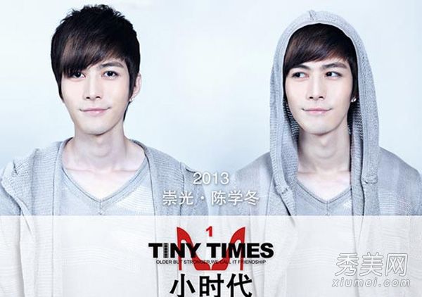 整容前陈与郭晶晶对峙的“微时代”老照片