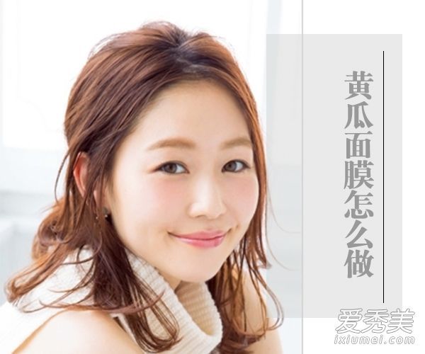 学生白领喜爱的简单美白方法