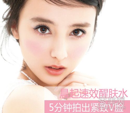 清晨面部水肿教你5分钟的“V面按摩运动”