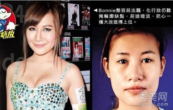 《夜浦3》色情明星梁晶晶向韩国借50万美元进行整形手术(图)