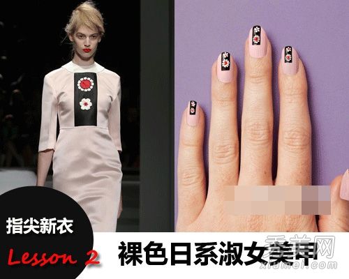 日本图案+裸体指甲油DIY日本女士美甲