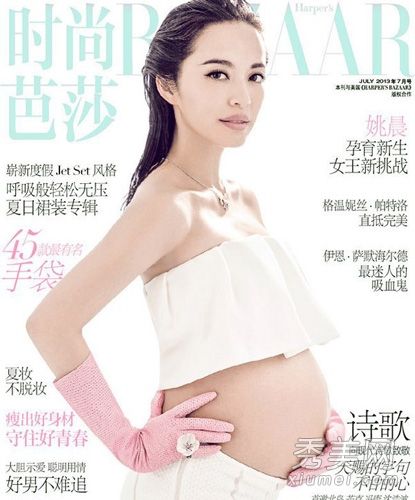 一名在陳瑤分娩的男嬰揭示了從鄉村女孩到性感母親的化妝變化曆史