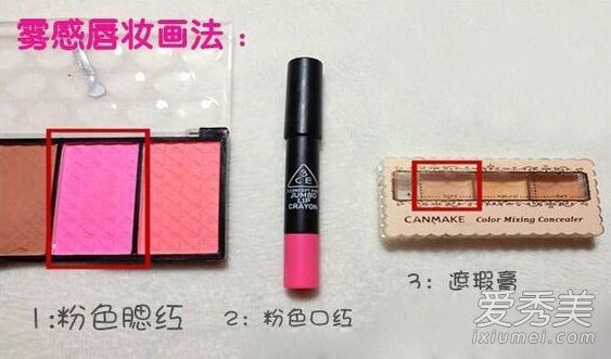 韩式化妆:6步打造哑光唇妆(照片)