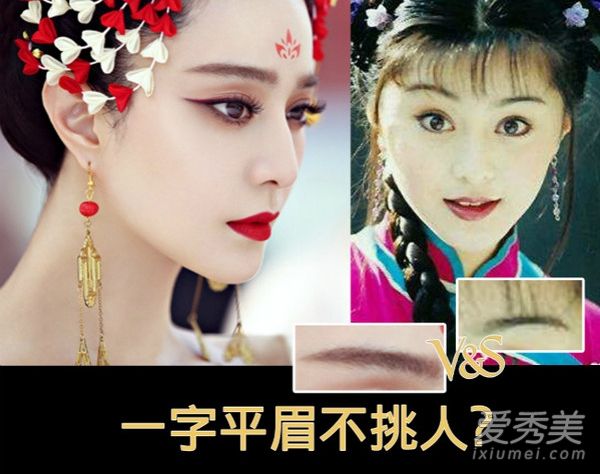 范冰冰陈妍希的圆脸,尖脸和扁眉