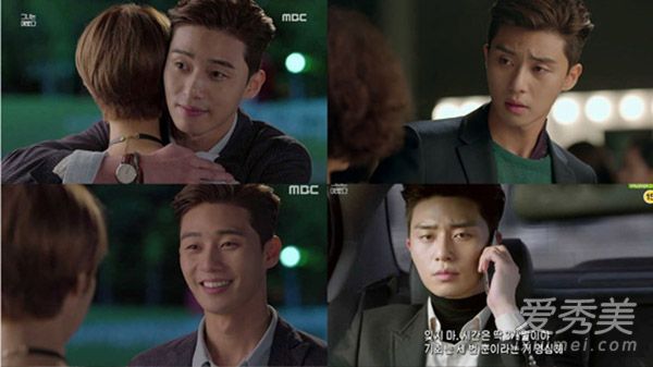 “她很美”演员朴叙俊在整形手术前看起来很好。