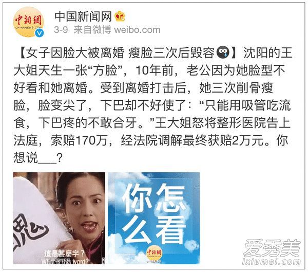 最流行的“淋巴瘦身法”收紧皮肤+消除多余的肉