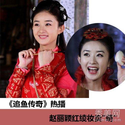 被誉为“门神”的赵古装造型