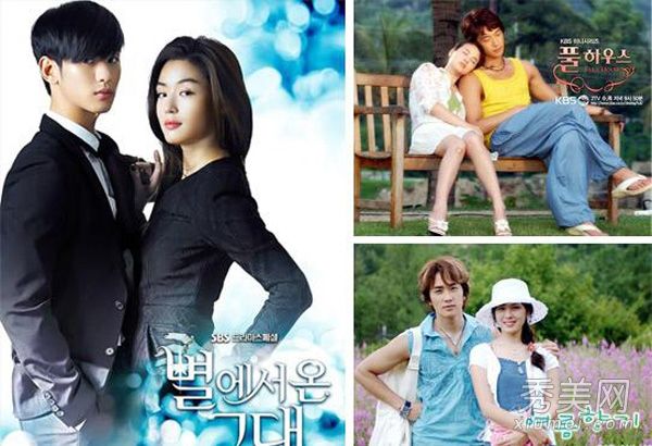 《来自星星的你》全智贤谈维护12年