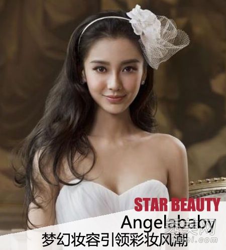 宝贝忽略分手的谣言