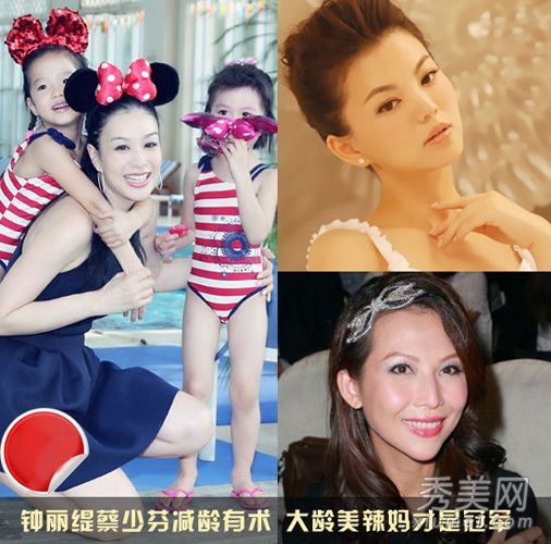 蔡少芬、钟丽缇、李翔明星妈妈的保养小贴士