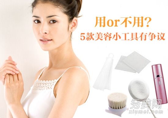 喷雾美容工具有用吗？