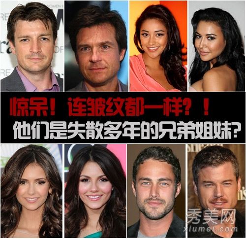 明星魔术脸连皱纹都一样(照片)