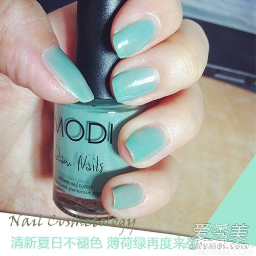 什么颜色的指甲油好？薄荷绿是最新鲜的