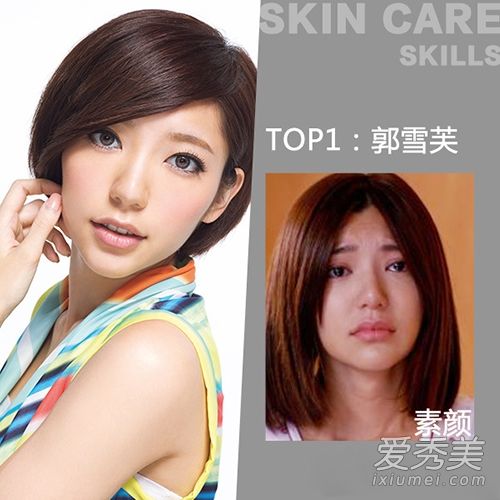 2015年台湾美女榜是否展现了不化妆的美丽？