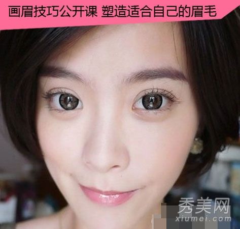 说明了如何使用眉粉画出人物眉毛