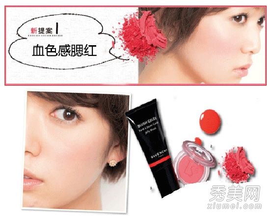 夏天化妆要小心。轻轻化妆，画出好的肤色。