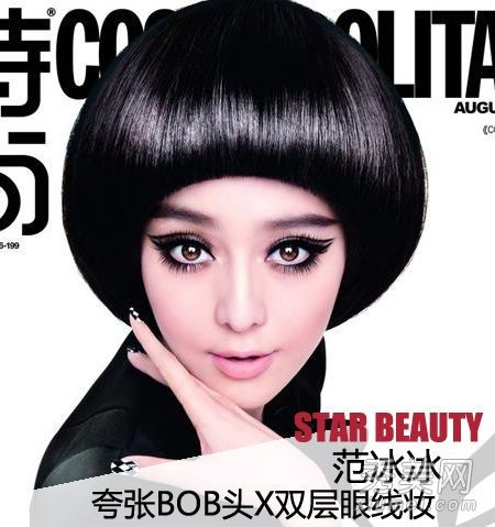 范冰冰为电影打开金嗓子