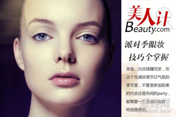 眼部保湿+按摩冬季眼部护理方法眼部化妆技巧