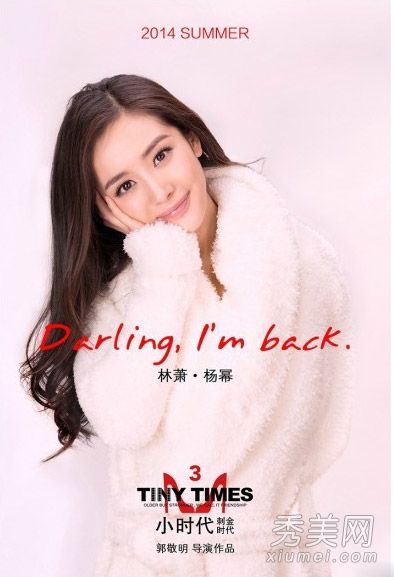 杨幂的《返老还童》三张素色照片暴露了他脸上的痘痘