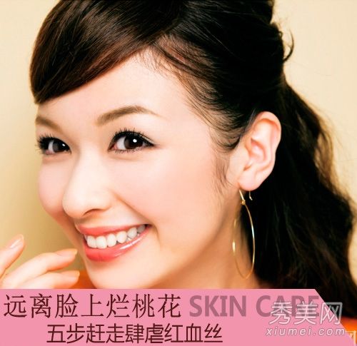 脸上的红血痕:如何消除和预防红血痕