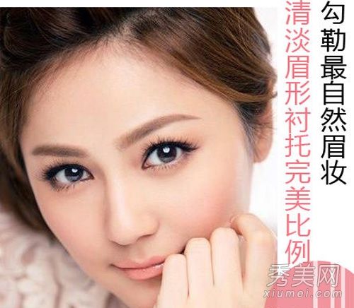 眉毛比例&眉毛整形技术的三维眉毛化妆教程