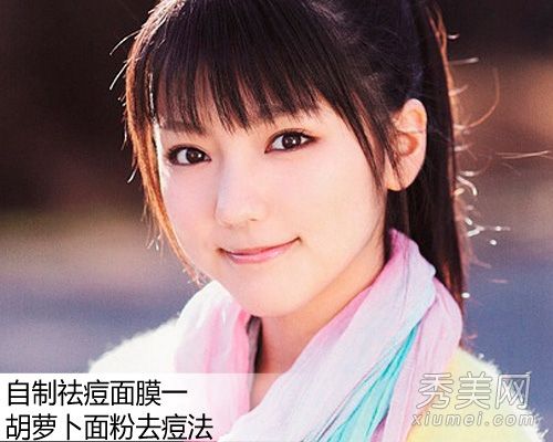 消除粉刺+消除痘痕7自制粉刺面膜